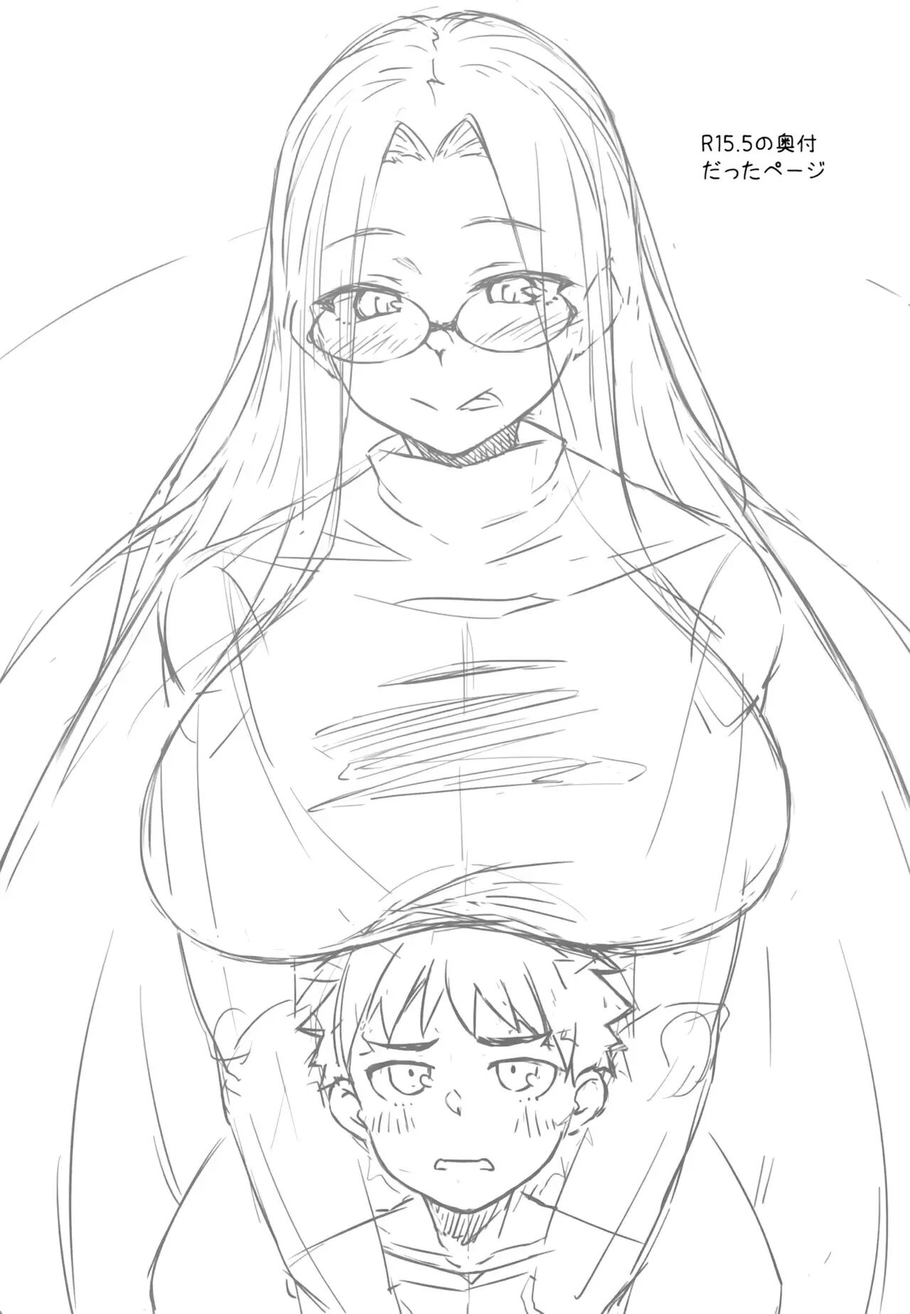 R16 (dry) Chapter 1000 Page 24